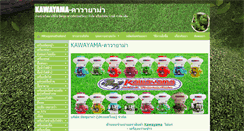 Desktop Screenshot of mitsuyamathailand.com